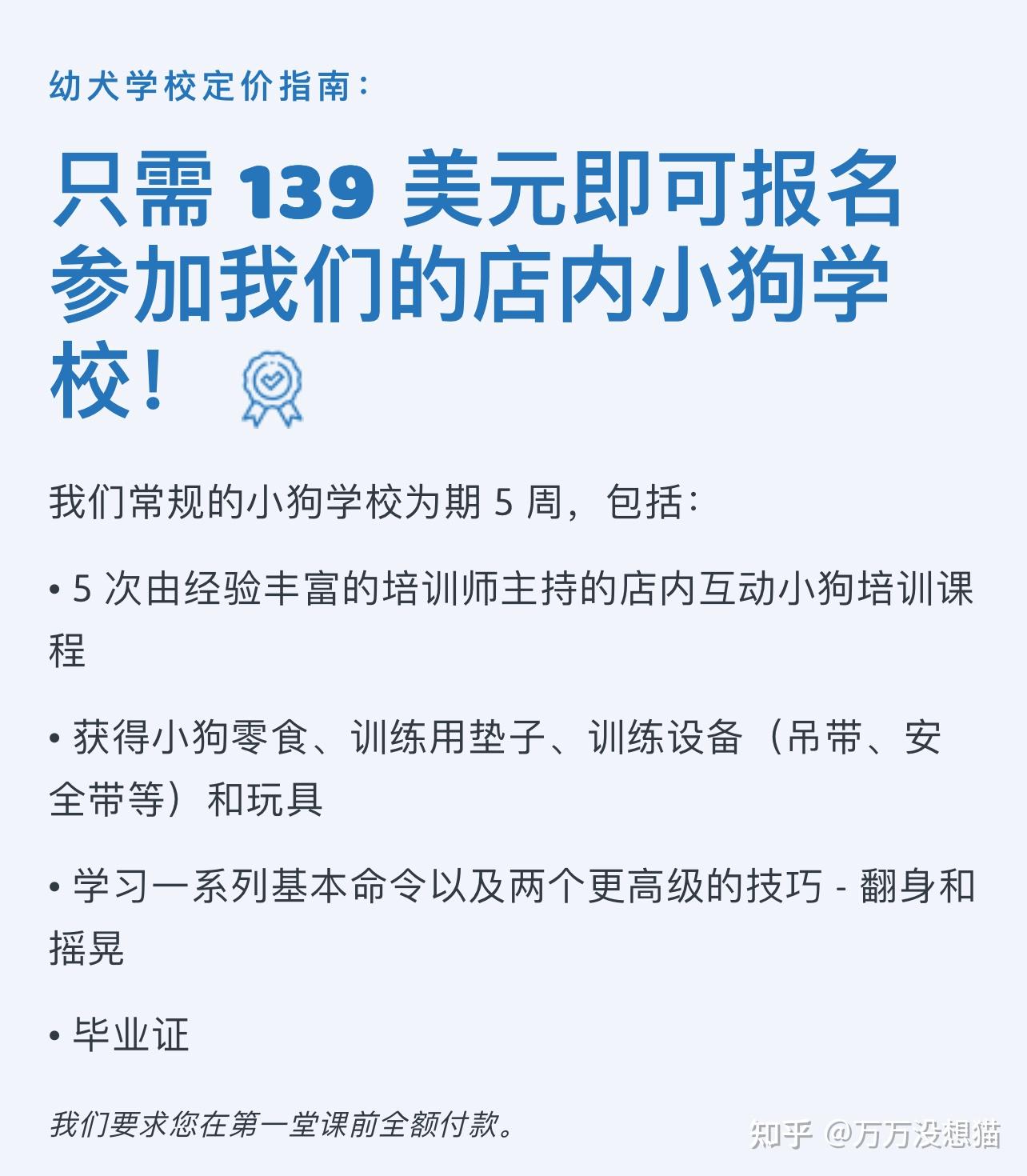 为什么国内狗狗不能上公交地铁，国外却当作习以为常？