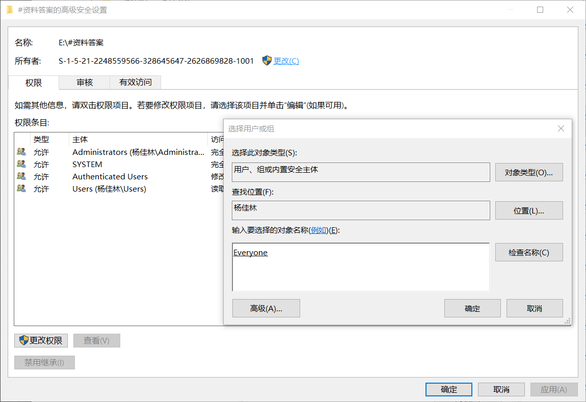  google chrome 