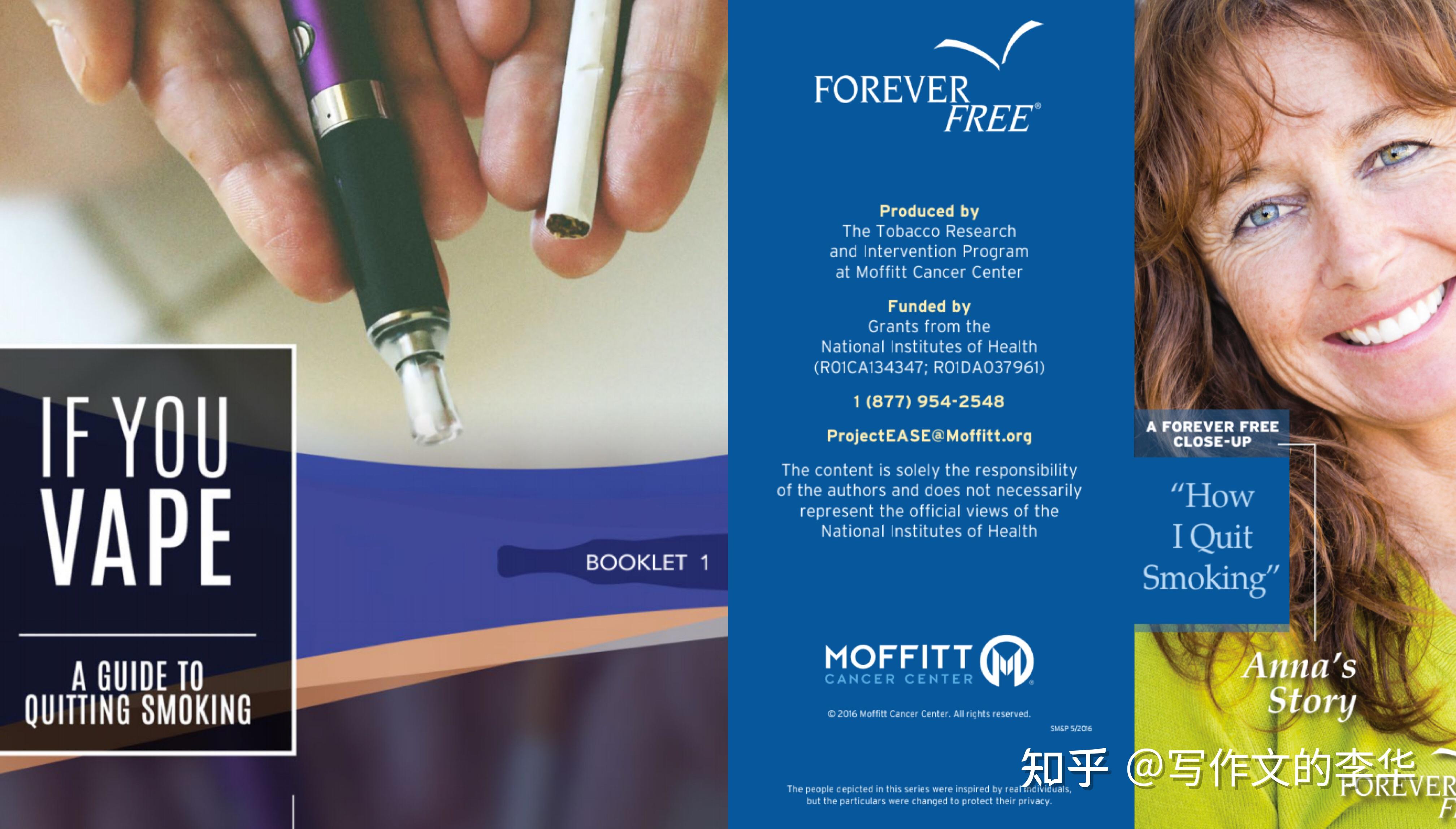 权威期刊《柳叶刀》:电子烟是戒烟工具,可显著提高戒烟成功率