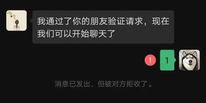 微信拉黑好友,微信刪除好友,微信怎麼操作才能讓對方永遠加不上你?