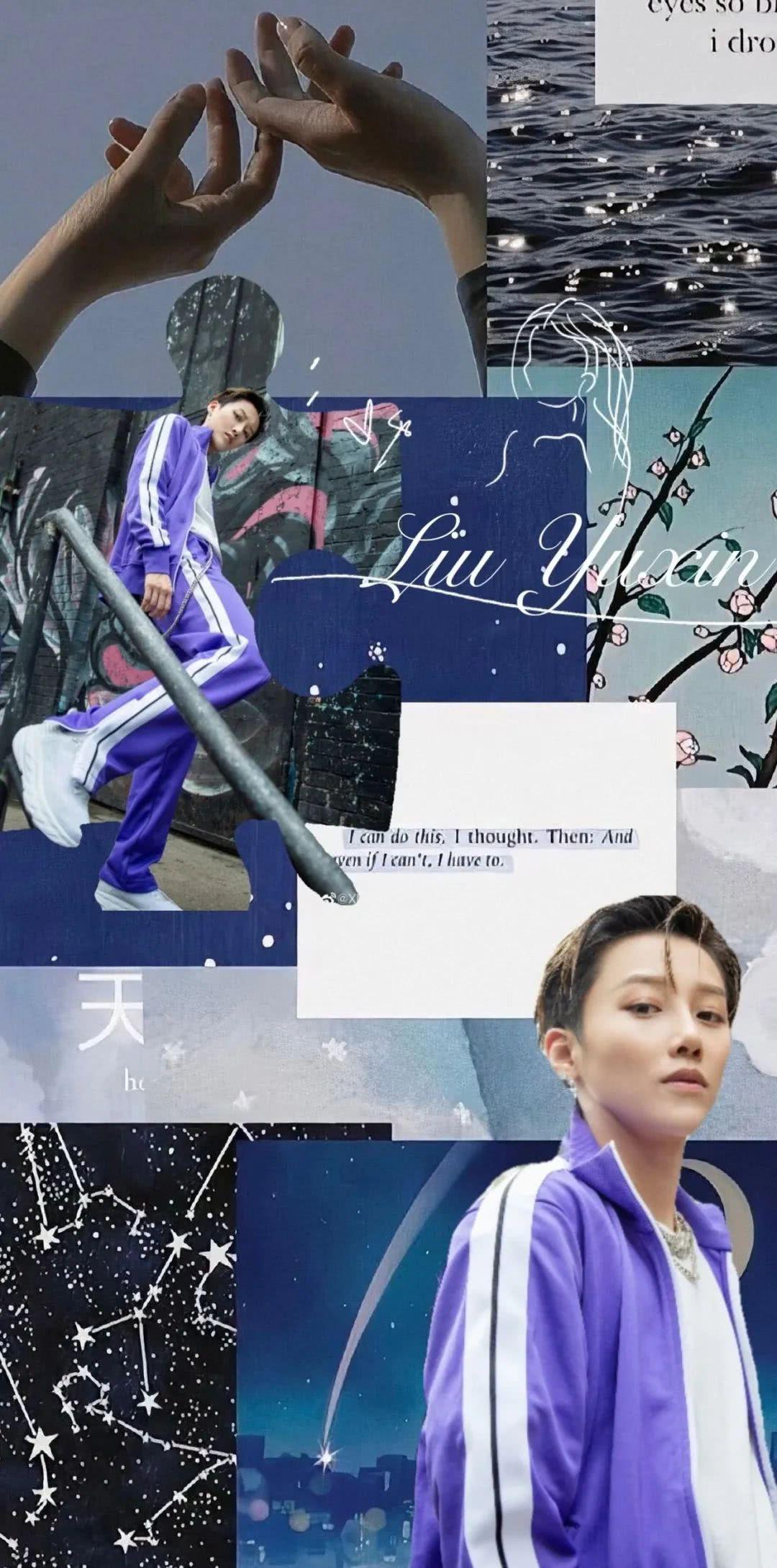 有没有姐妹推荐一下刘雨昕高清无水印壁纸啊啊拜托拜托喜欢三宫格