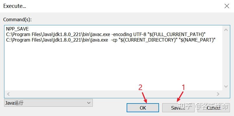 Notepad++配置运行java代码 - 知乎