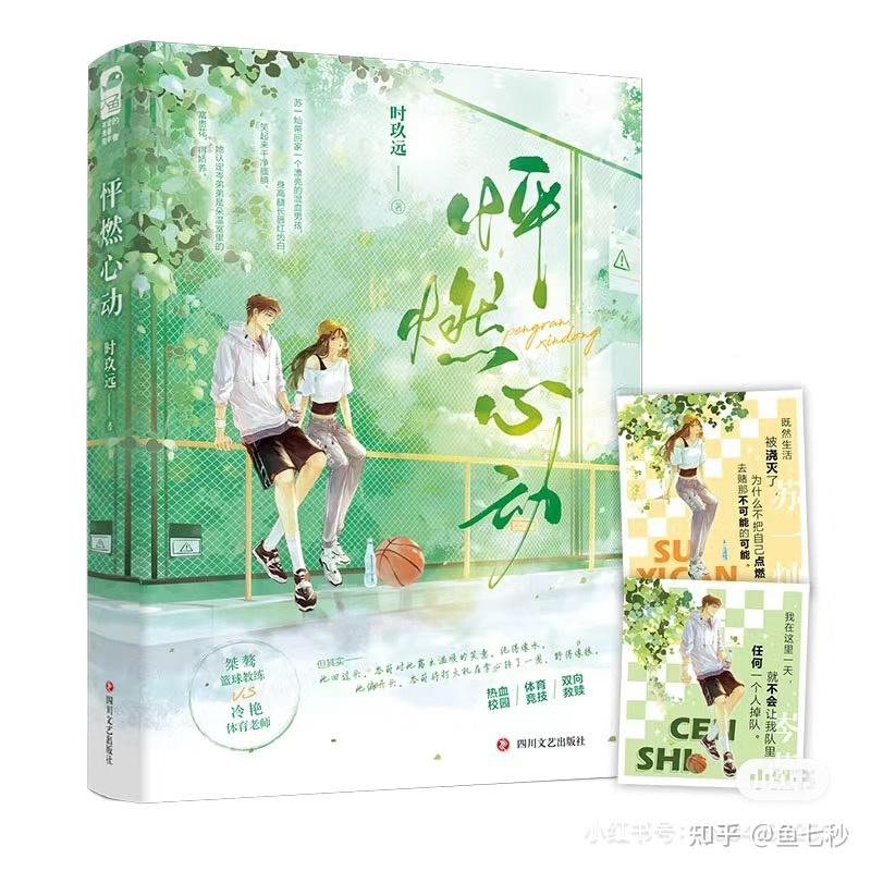 甜甜的姐弟恋文推荐3 - 知乎