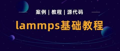 lammps-4