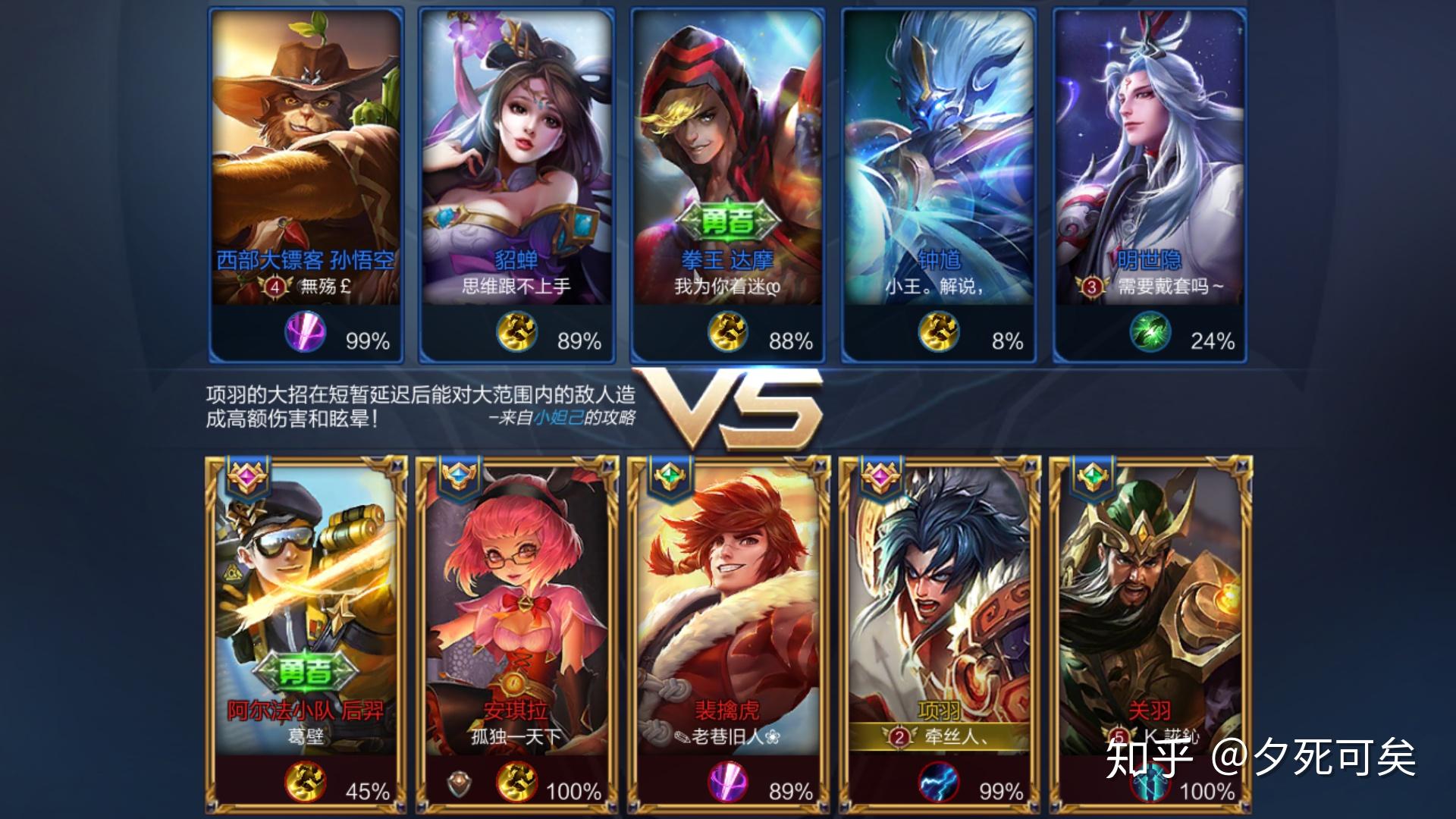 王者荣耀中赏金模式队友练英雄什么体验?