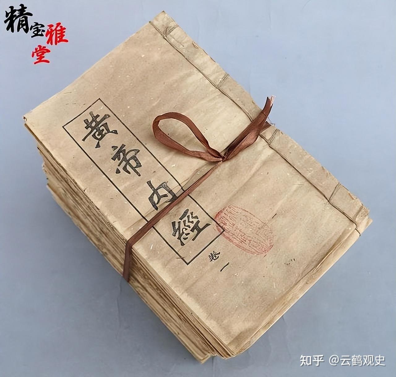 巫术与仙术的碰撞,方士医学尽头竟是长生不死,影响汉朝百年历史 - 知乎