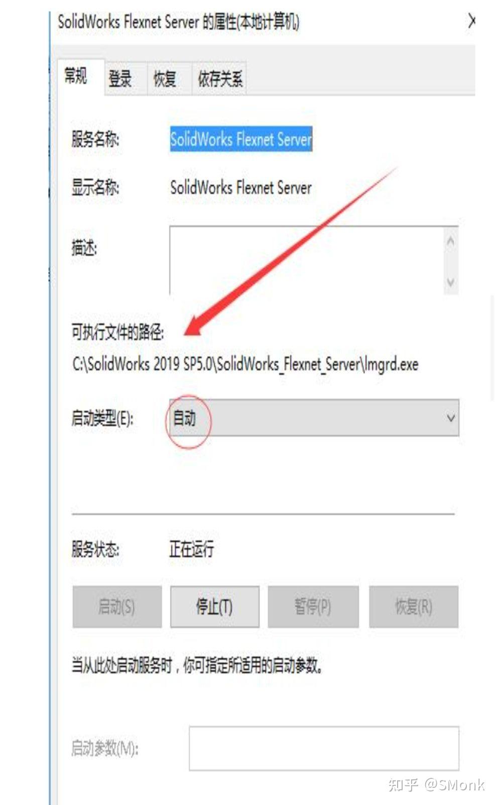 Solidworks 