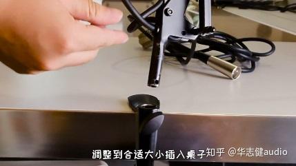 麦克风悬臂支架安装教程详解