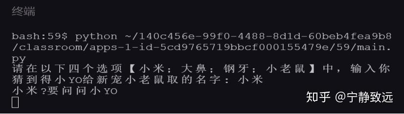 Python之input()函数 - 知乎
