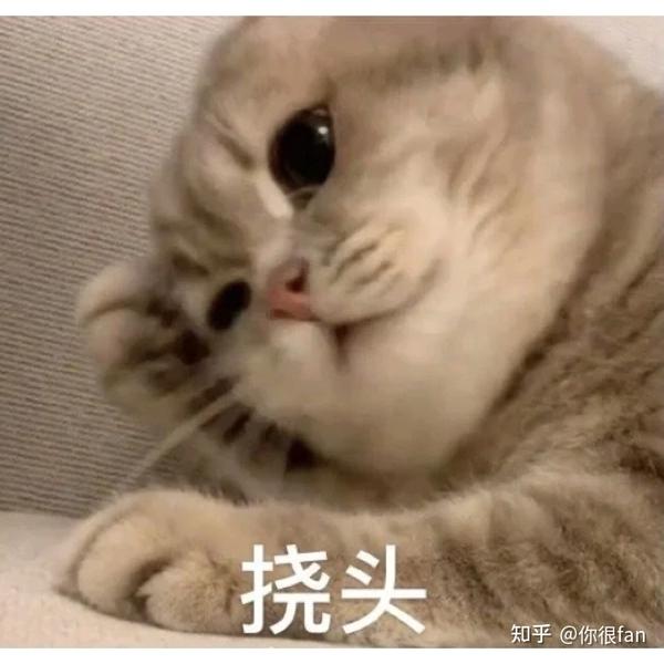 恋爱真的很难熬,不知道怎么走下去 - 知乎