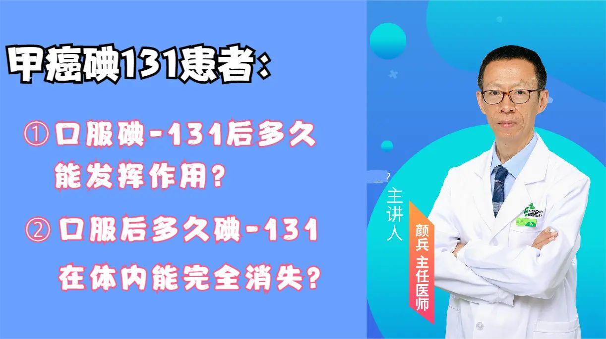 甲癌术后鸡皮肤(甲状腺癌手术后鸡可以吃吗)