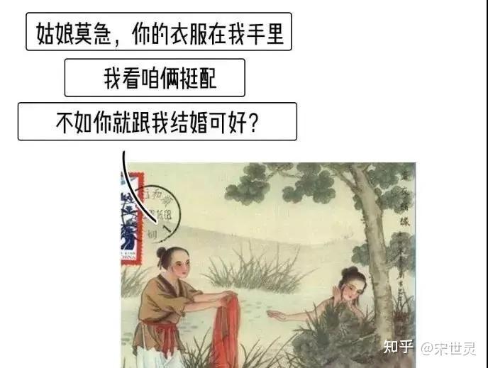 牛郎织女的爱情,细思极恐.