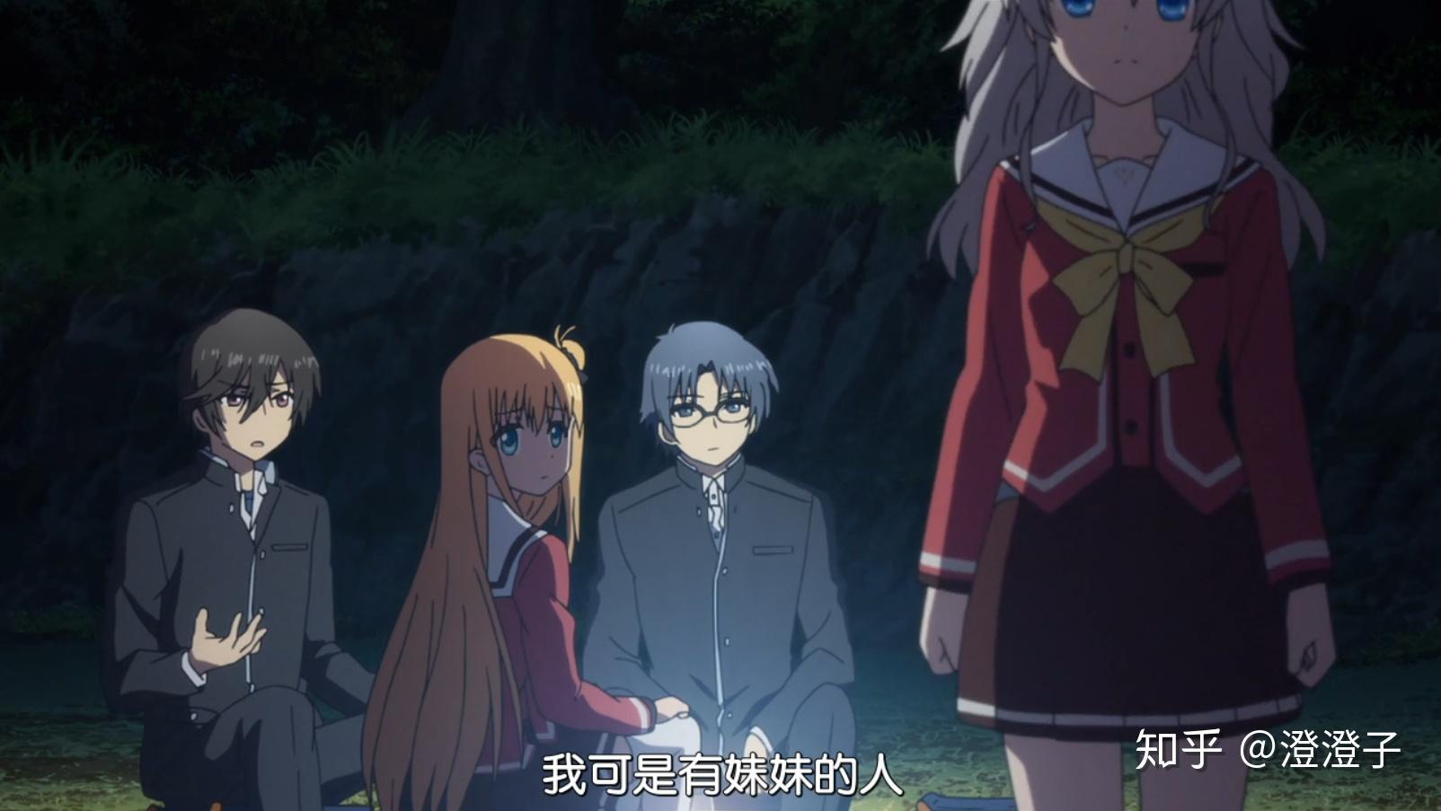 后面乙坂有宇的超能力被女主友利绪奈发现,以加入星之海学园学生会的