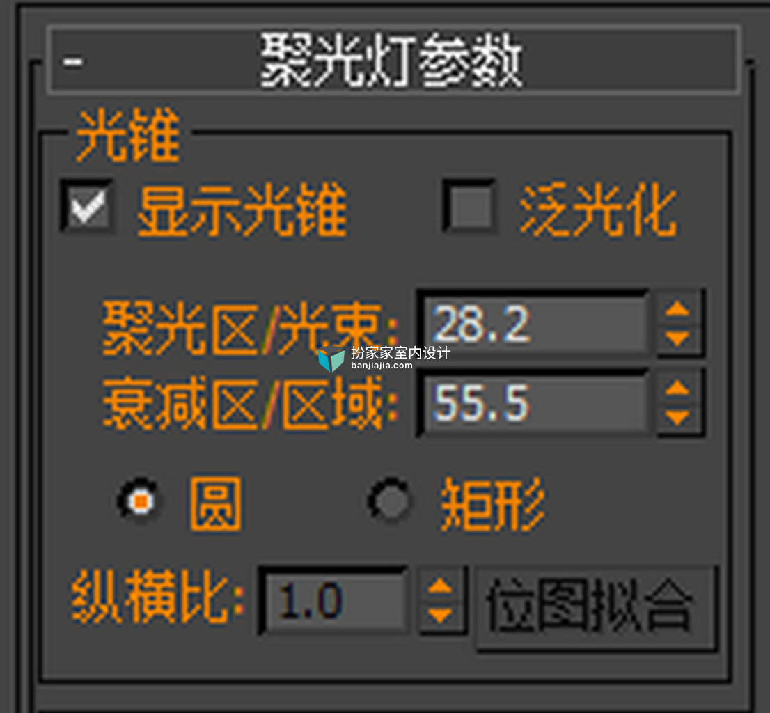 【渲染】3Dmax聚光灯使用方法 - 知乎