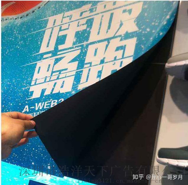 不干胶与背胶、PP纸与PP背胶纸的区别和用途 - 知乎
