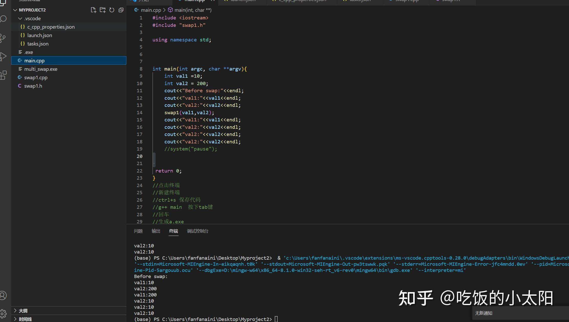 Vscode c cmake json 