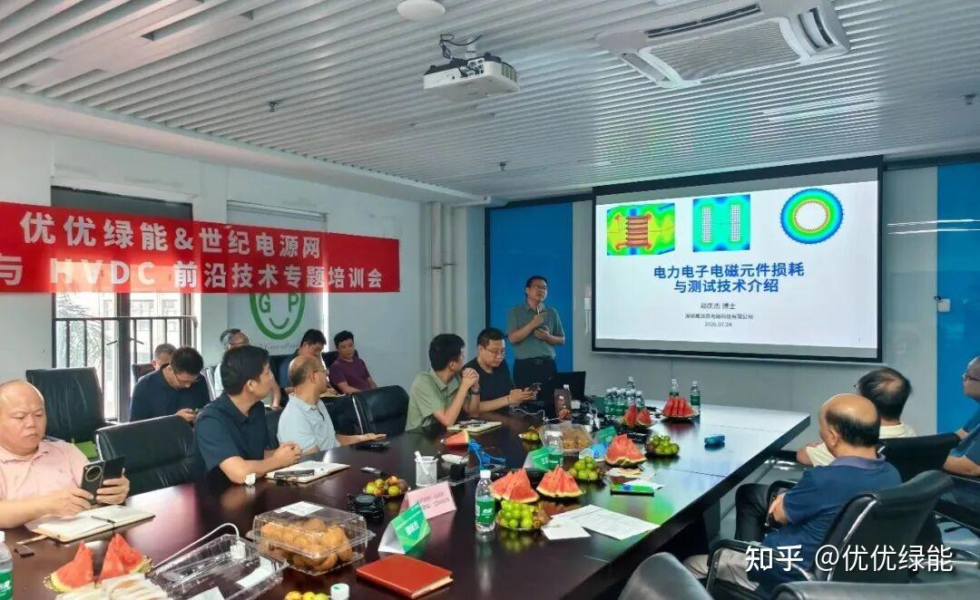从供电架构到磁性与测试，优优绿能AIDC与SST技术分享会圆满举行 - 知乎
