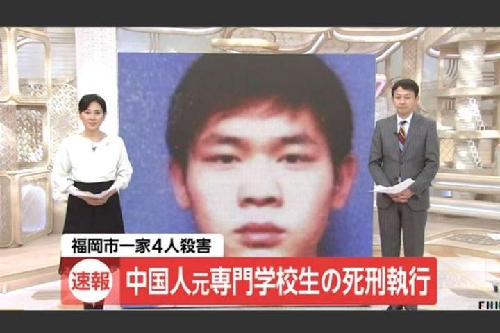 16年前 3名中国留学生 虐杀福冈一家四口 知乎 16年前 3名中国留学生 虐杀福冈一家四口 知乎