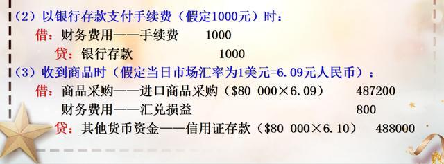 怎麼才能成為優秀的外貿會計除賬務處理外這些你也必須會