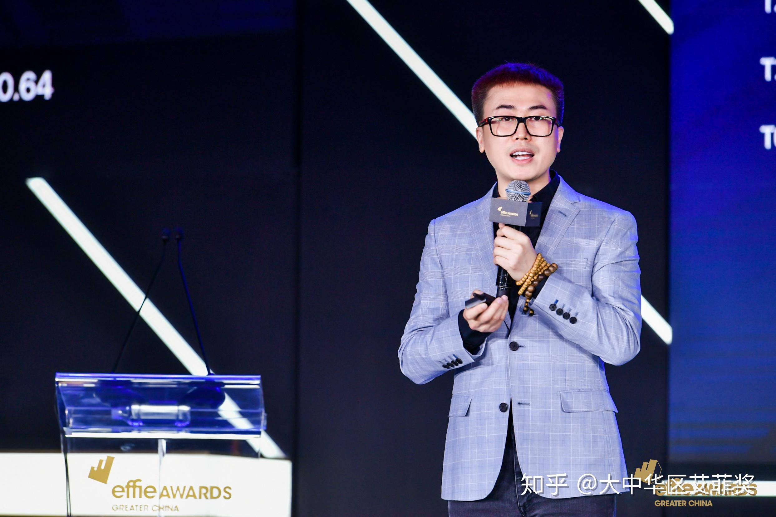 艾菲国际论坛快手磁力引擎销售副总裁毛海峰新磁力新视界