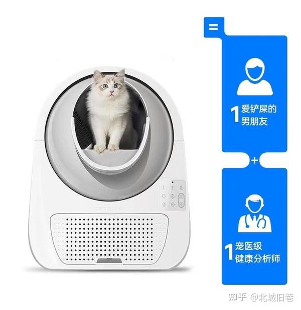 猫咪生病不知道?多猫铲屎很麻烦?catlink智能猫砂盆,一盆解决所有问题!