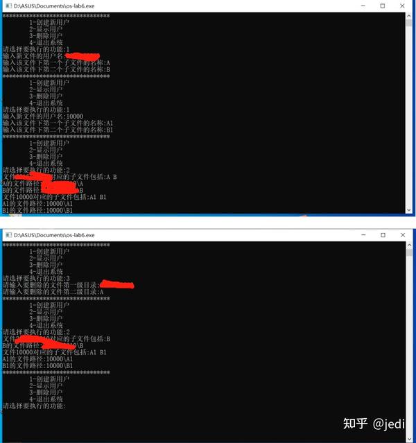 操作系统实验报告六:文件管理模拟实验 - 知乎