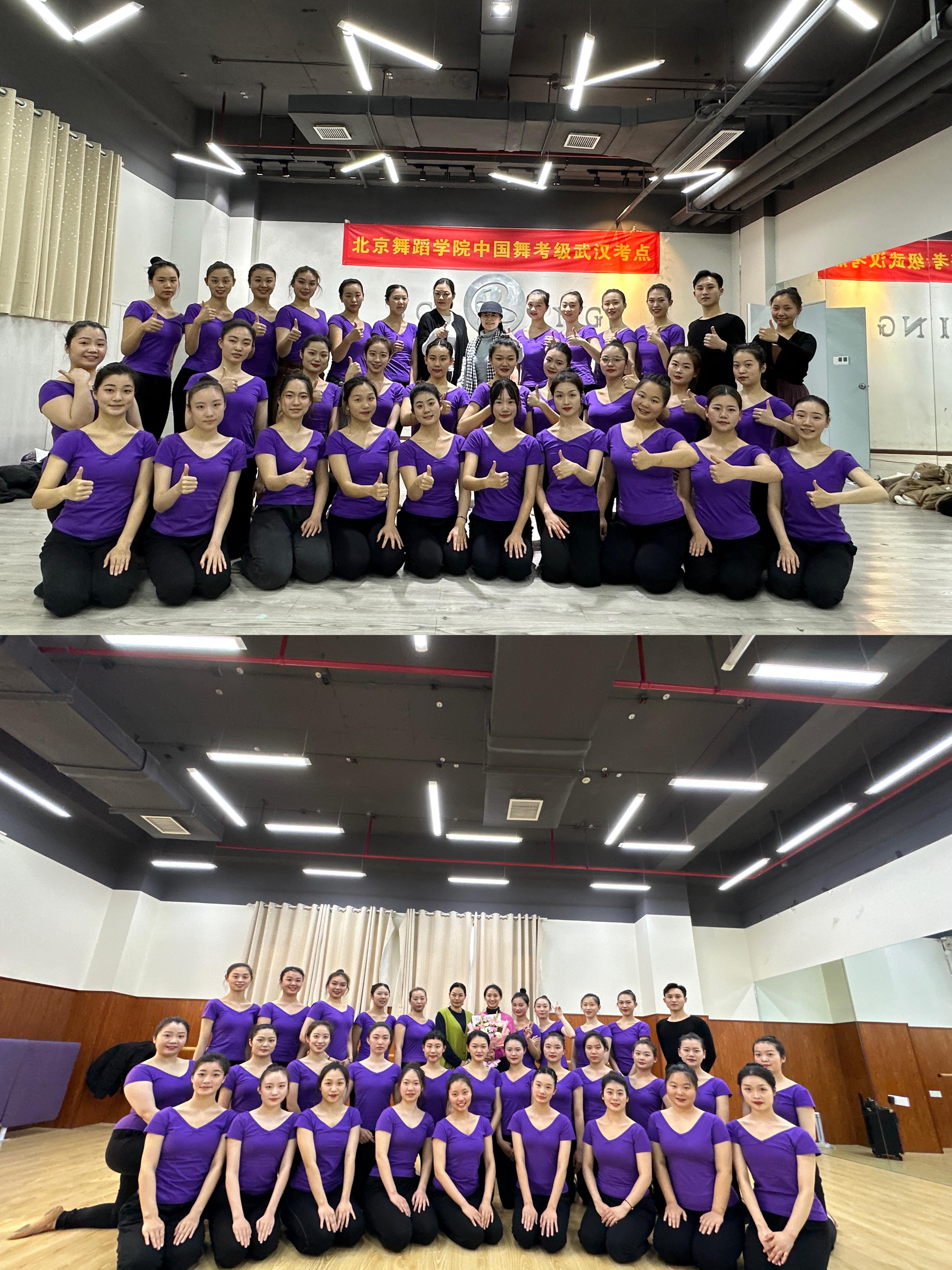 🌈中国舞师资教材培训与考试(北舞武汉承办) - 知乎