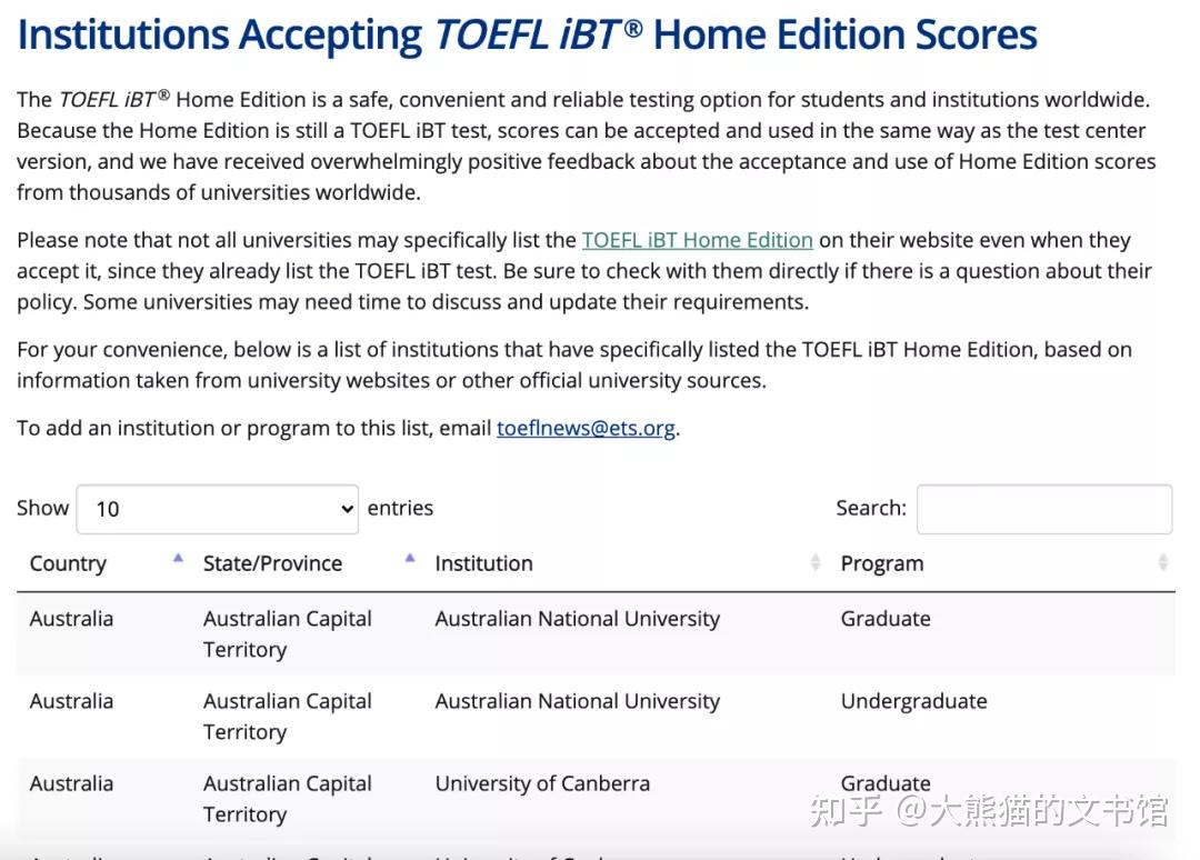 家庭版託福 ibt 03 考試對於那些傾向於在家考試而不是在線下考試