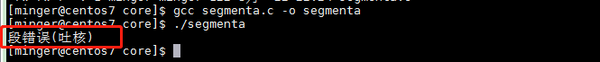 Segmentation fault linux что