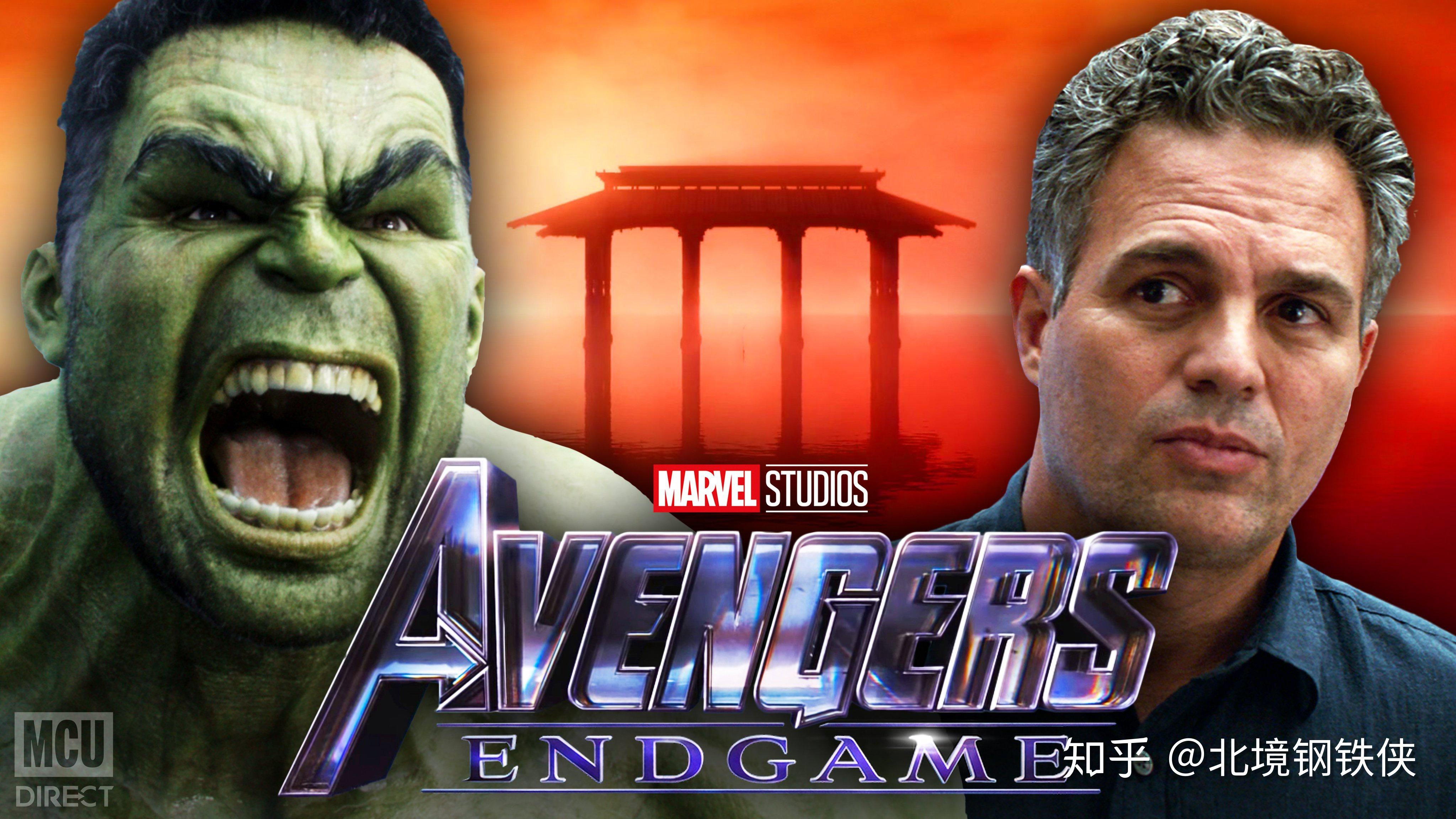 复联4合体浩克打出响指班纳与浩克两个人格交谈