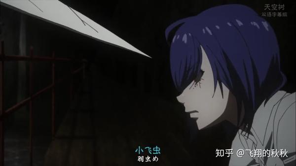 东京喰种 第一季 第八集 圆环 中 图解 知乎