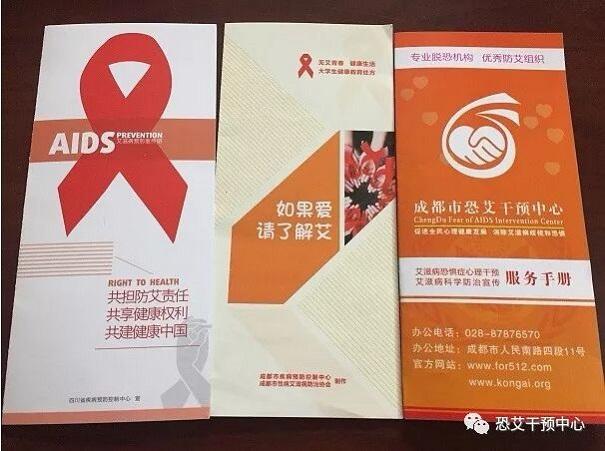 肺炎疫情下恐艾症患者需要如何来提高认知用于脱恐