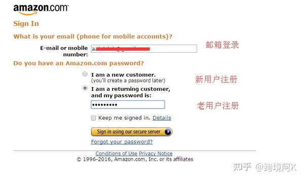 没有网站怎么注册亚马逊联盟