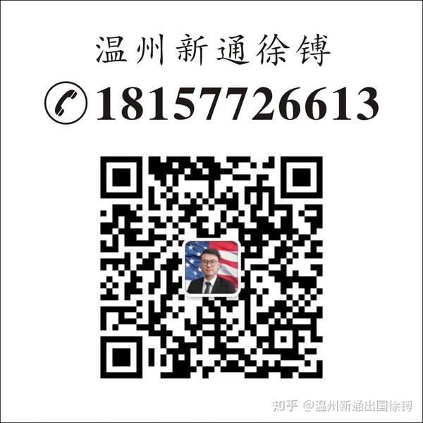 美国eb5 3月签证公告出炉，排期突进5个半月 ---温州新通出国