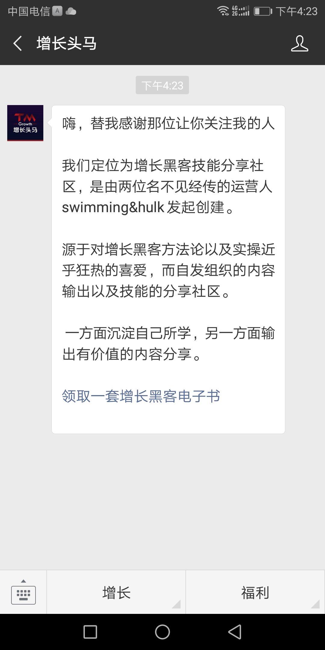 热门事件网红黑料吃瓜网，最全吃瓜网站都有这些！ - 含义词