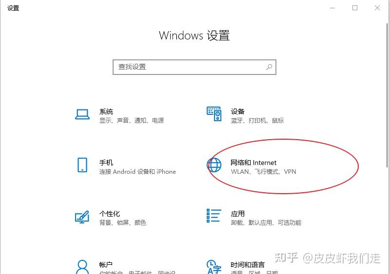 windows10的微软应用商店Microsoft store无法连接网络怎么办? 知乎
