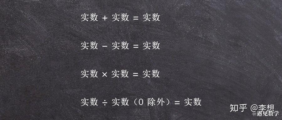 初等數論入門什麼是域