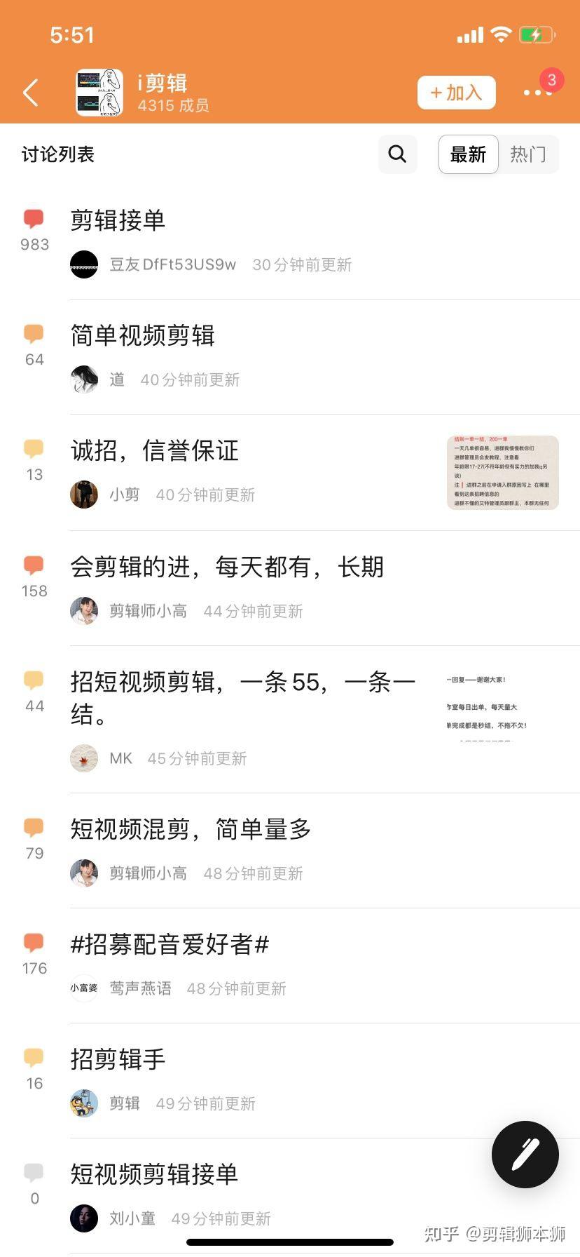 视频剪辑真的能赚钱么