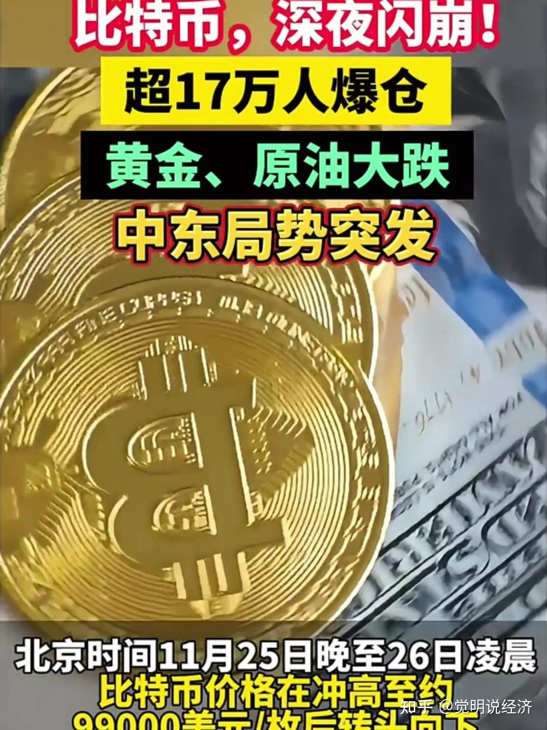 货币、法币与数字货币：一文讲通- 知乎