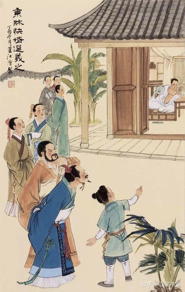 王羲之的故事东床快婿