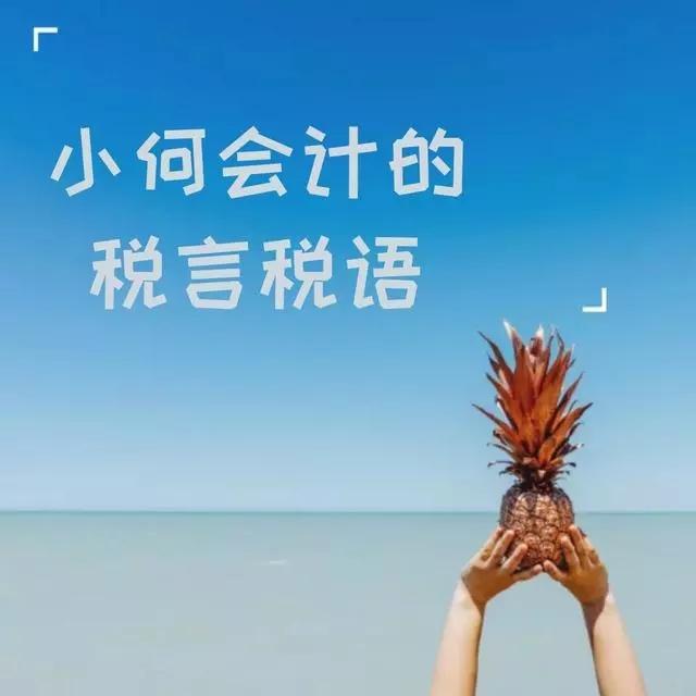 怎么搞一个小微企业 v2-266e411abad85155268c4d9a783773f3_1440w.jpg?source=172ae18b