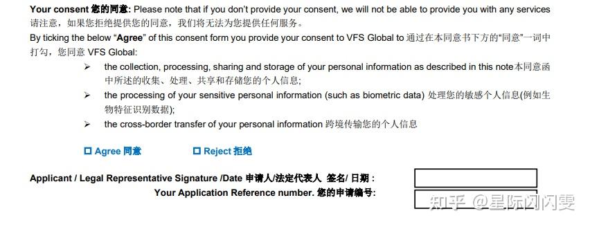 CSC联培加拿大工签办理及贴签时间线分享及保姆级准备材料清单 - 知乎