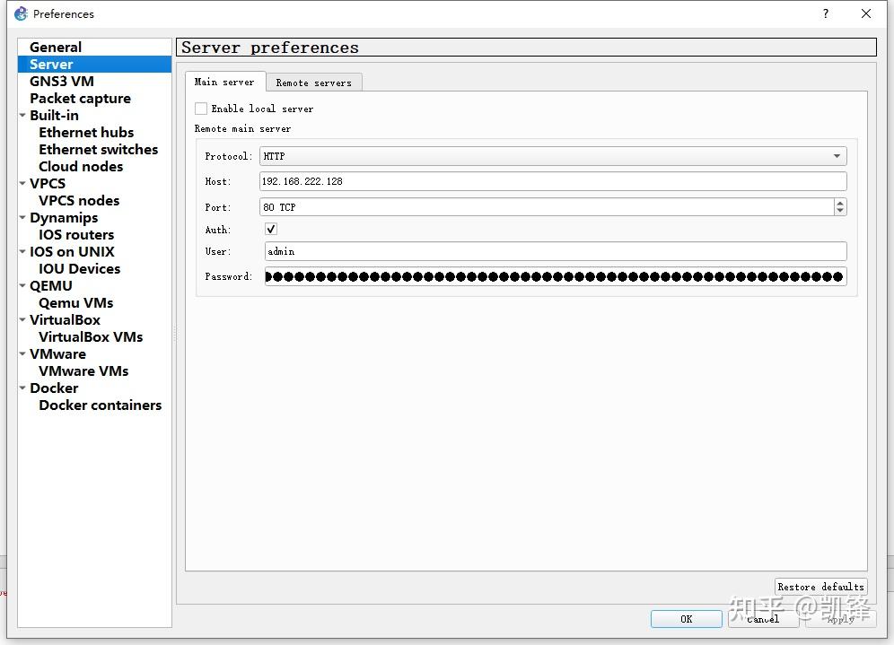 Python gns3 