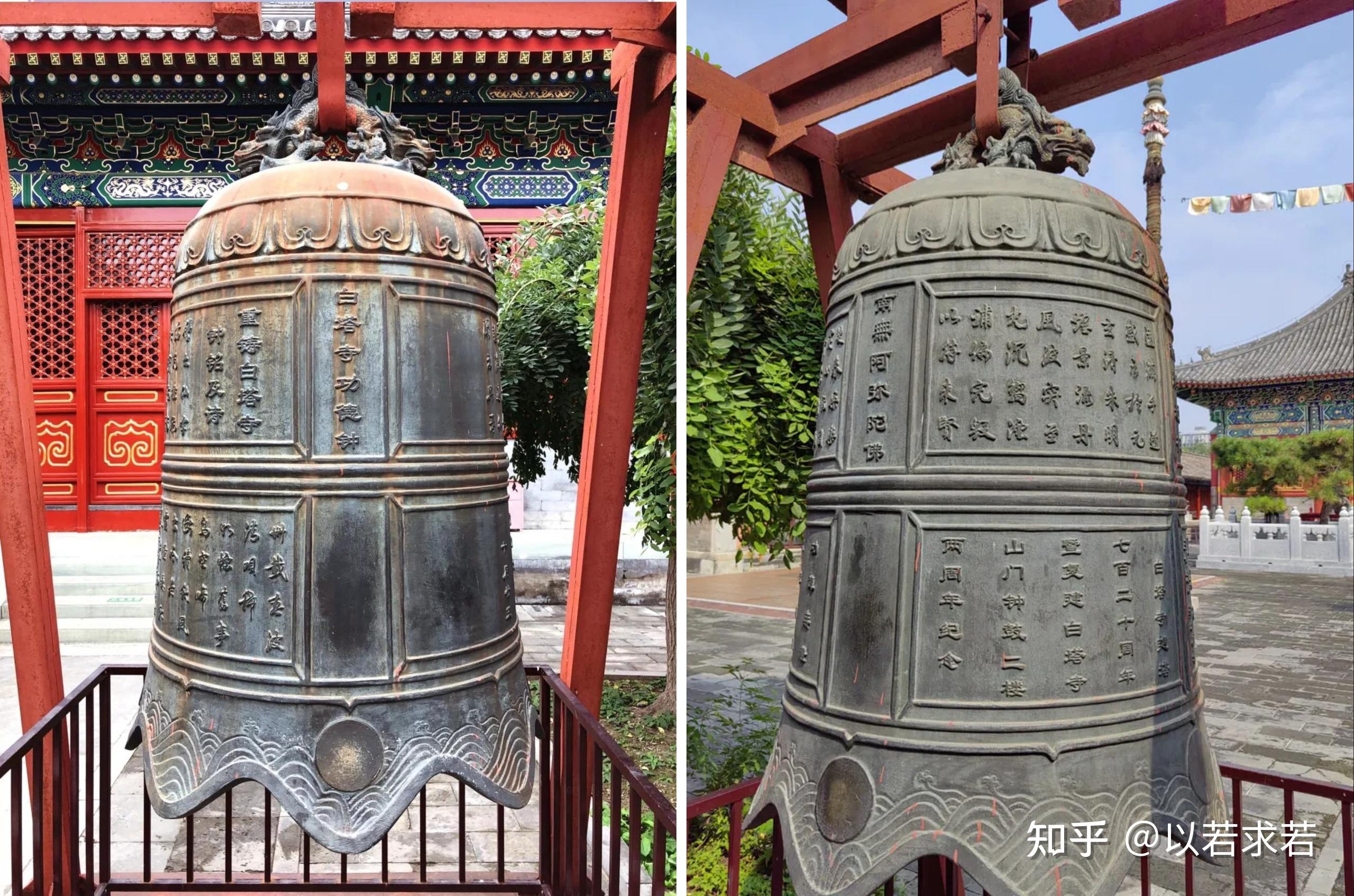 北京古迹游之7:妙应寺(白塔寺) - 知乎