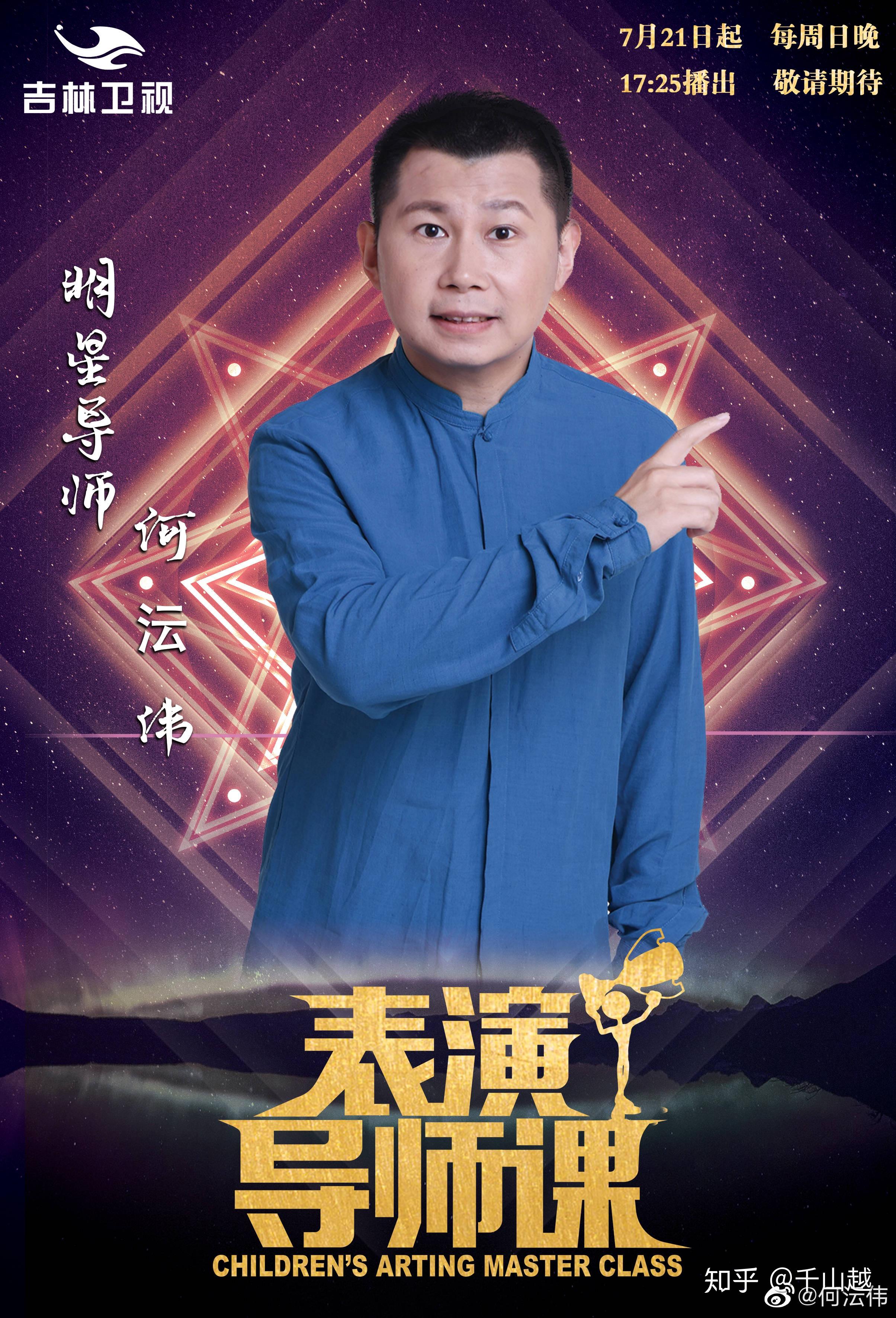 曾经从德云社出走的相声演员们现在都混成什么样了