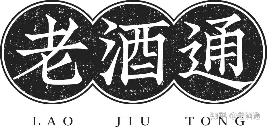 茅台酒 1980年 三大革命五星牌 578g 1980年代“五星牌”貴州茅台酒(地方國營) Kweichow Five Star