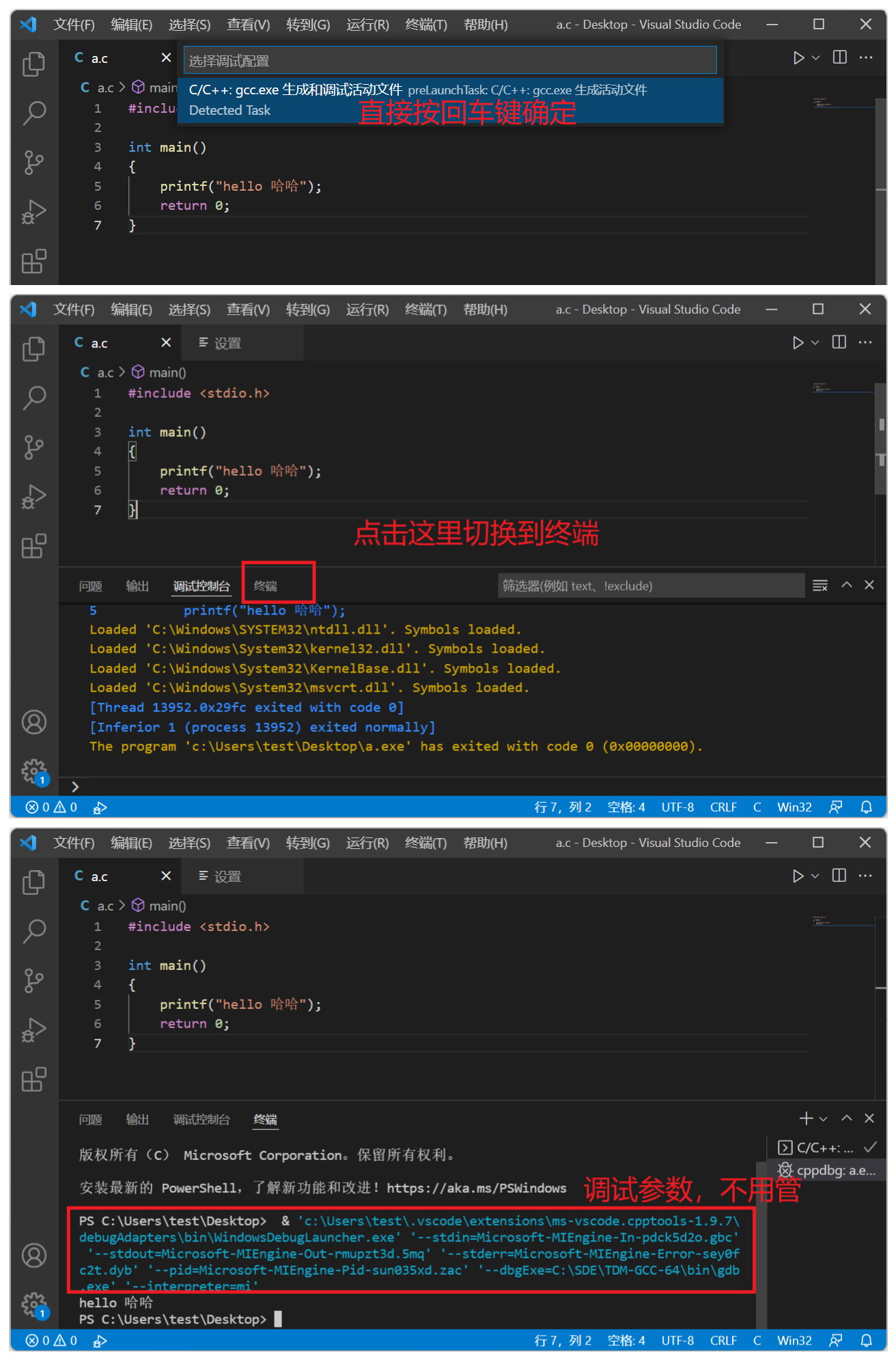 「Code」C/C++ VS Code使用系列 知乎