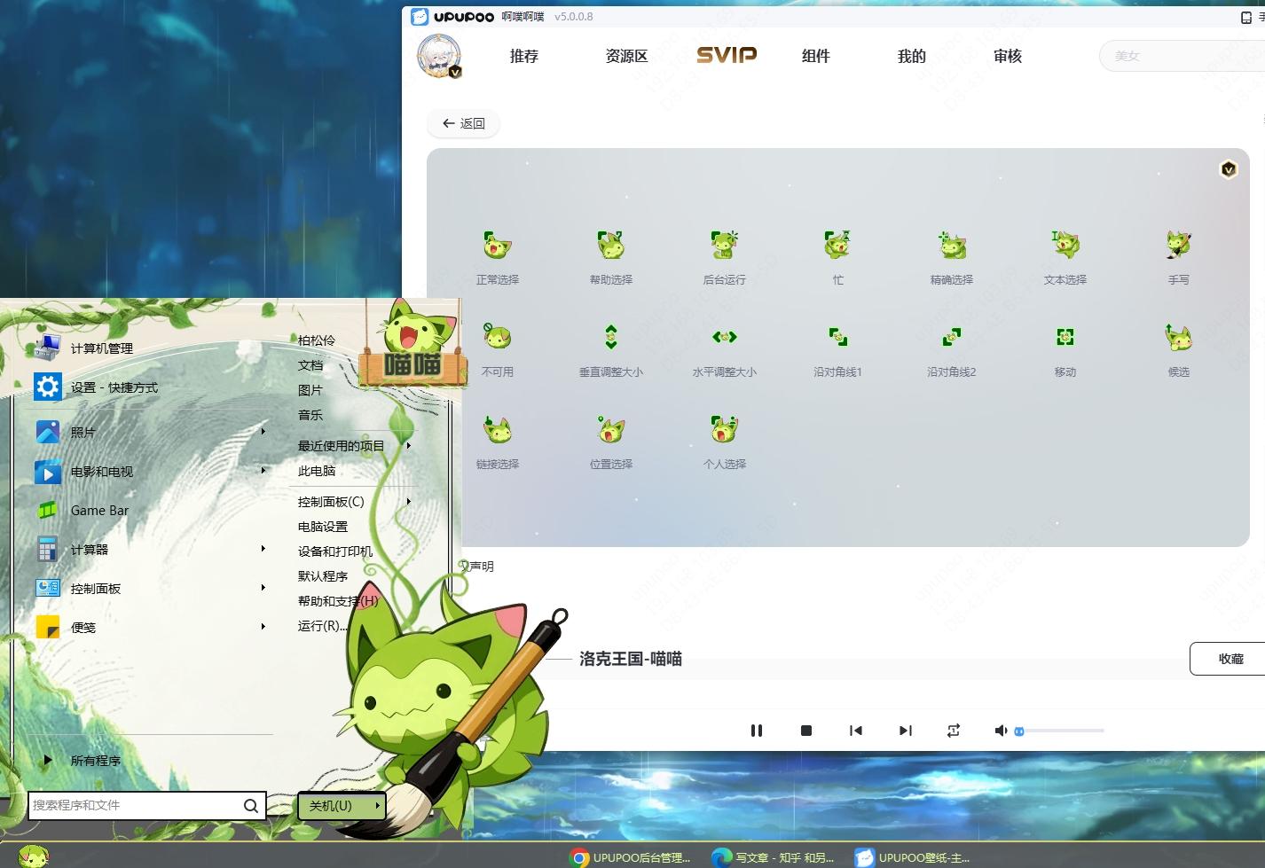 洛克王国美化推荐合集~