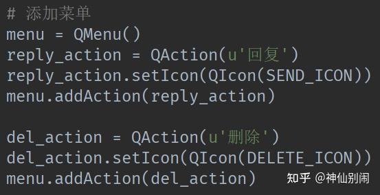 基于Python+MySQL编写的（WinForm）图书管理系统【100010099】 - 知乎