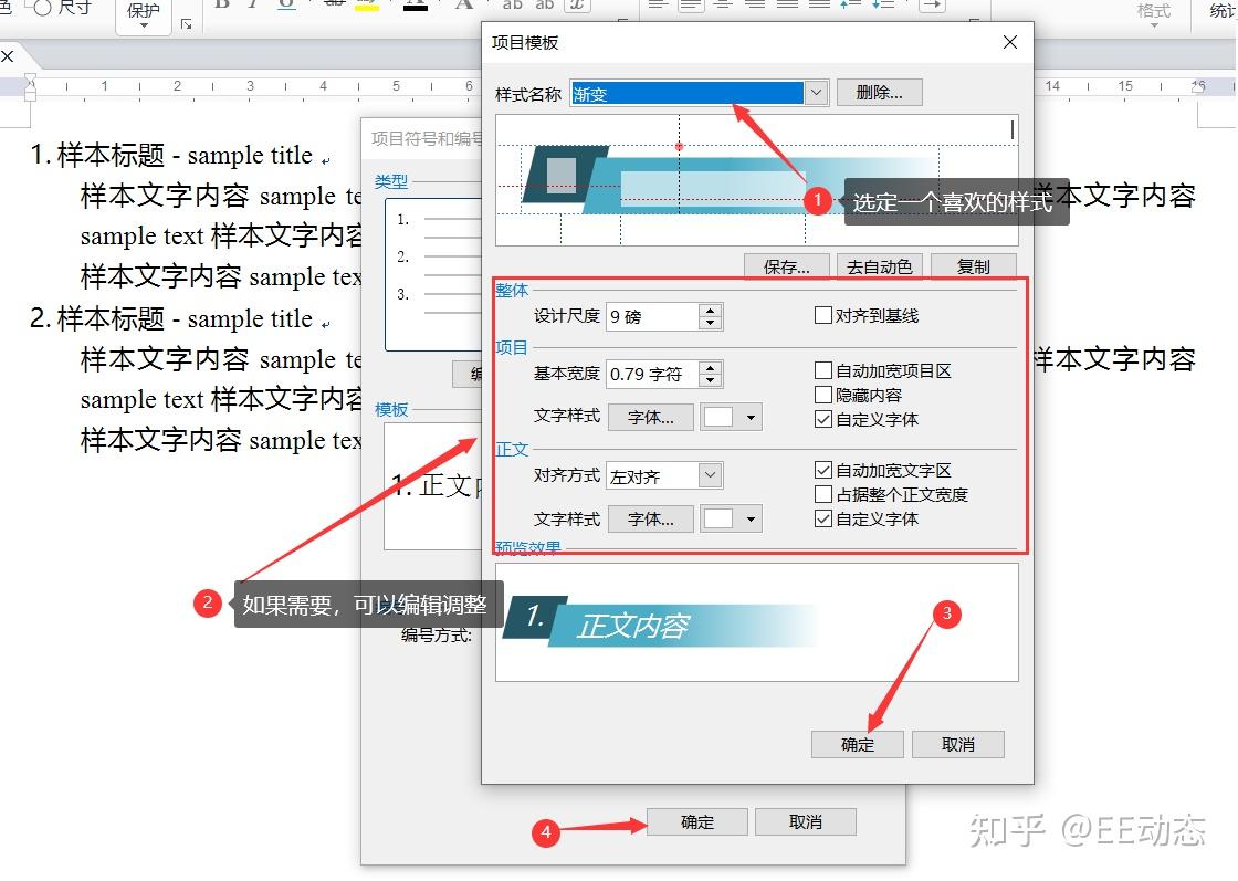 玩转 EduEditer 项目模板 - 知乎